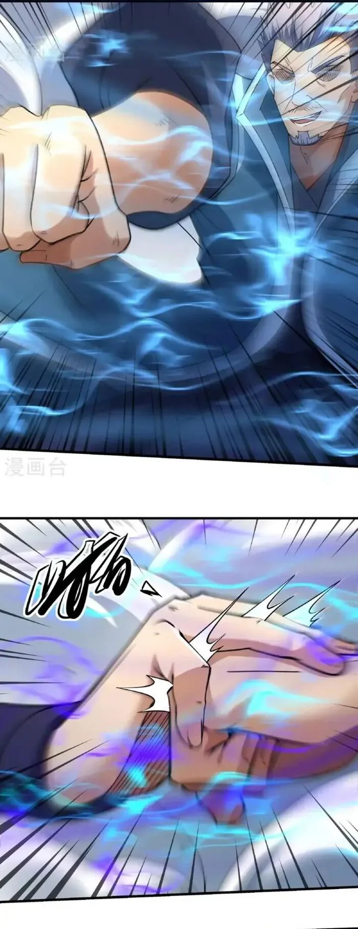 Manga page 7