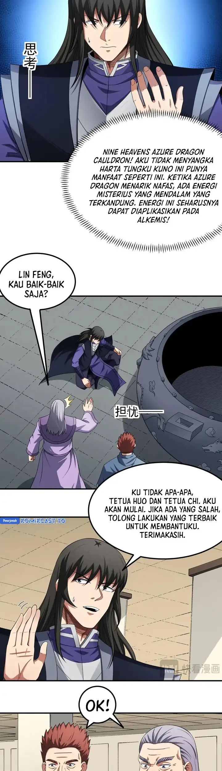 Manga page 18