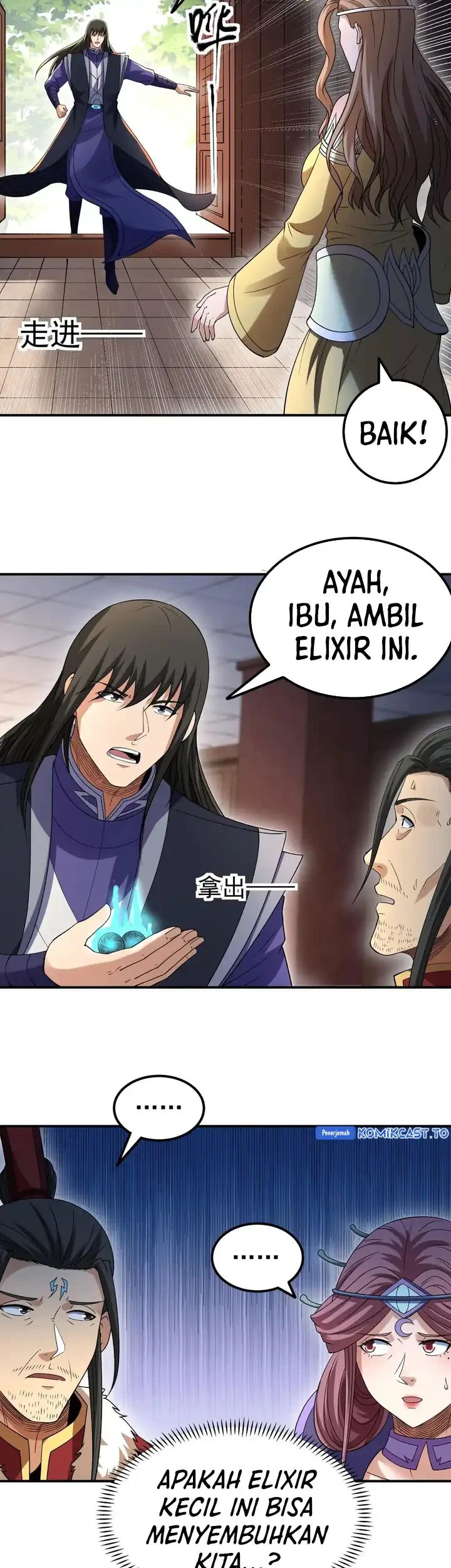 Manga page 12