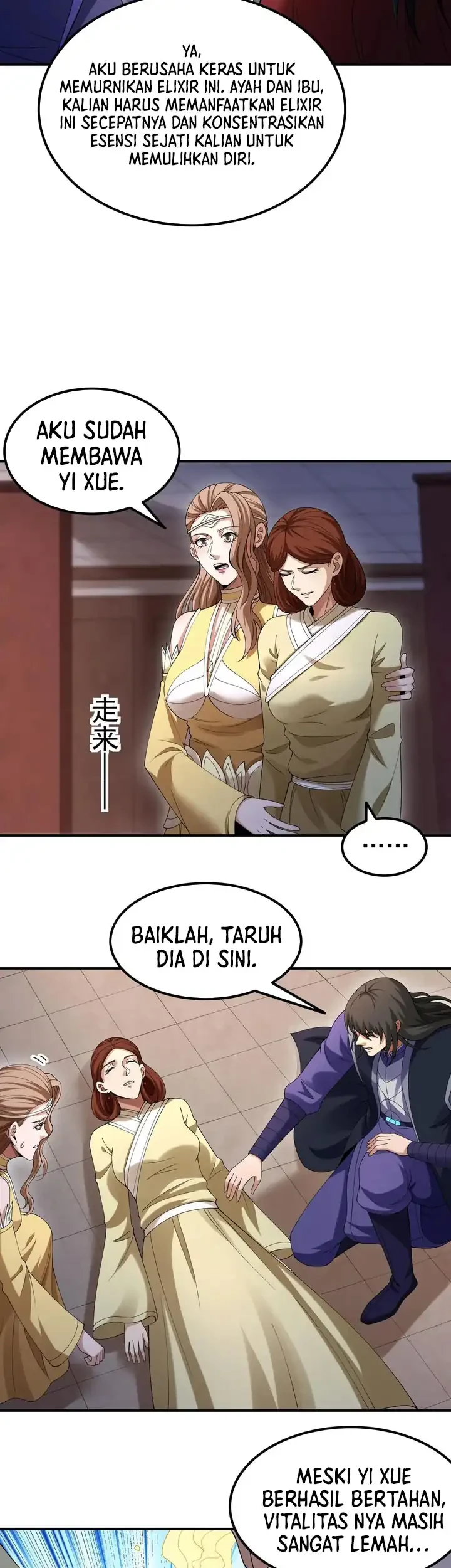 Manga page 16