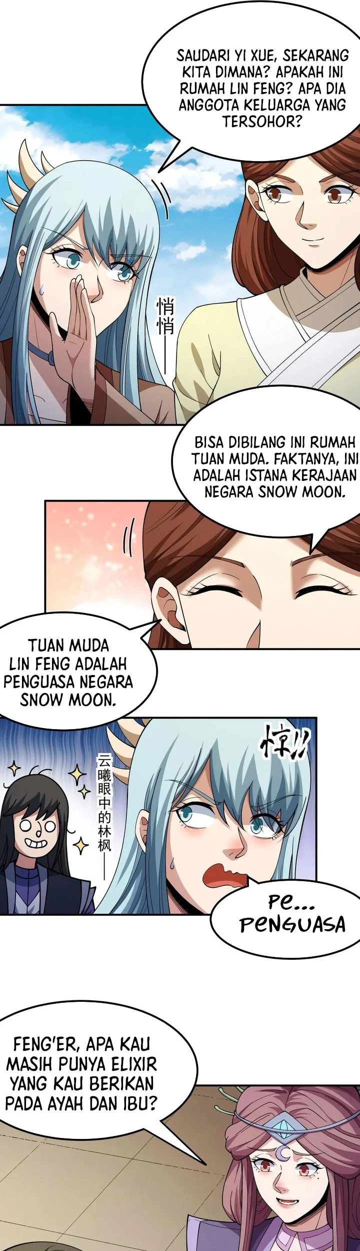 Manga page 13