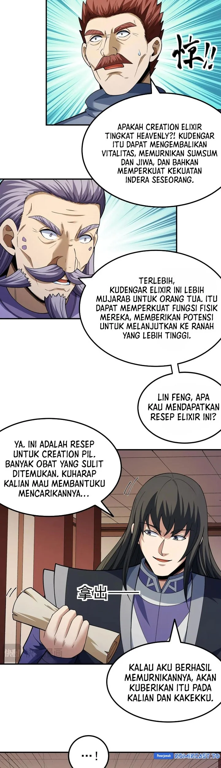 Manga page 17