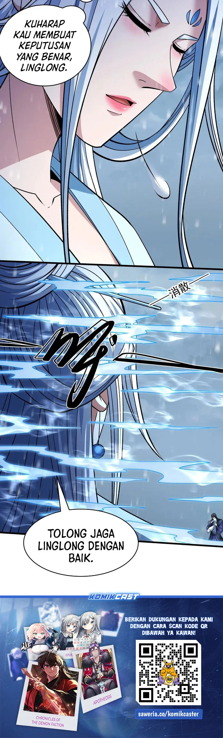 Manga page 24