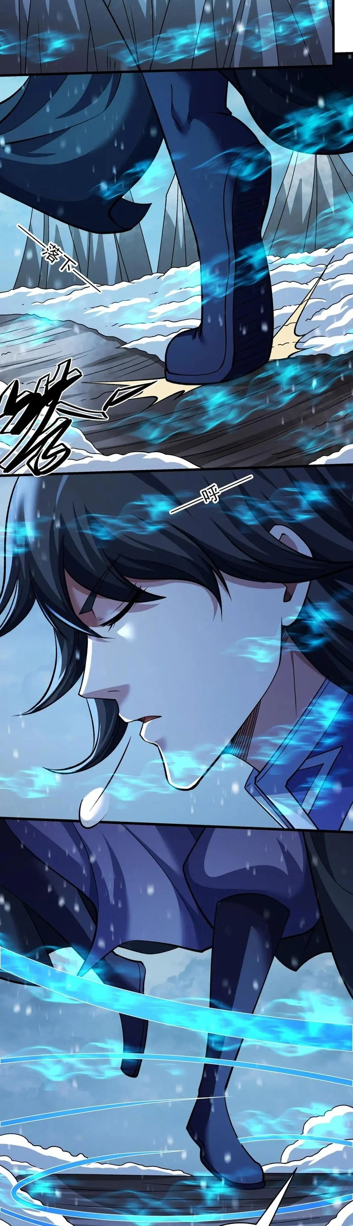 Manga page 17