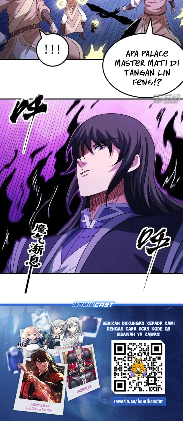 Manga page 27