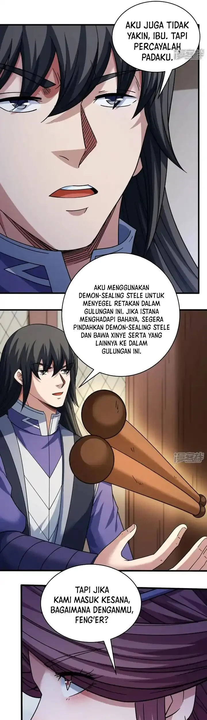 Manga page 22