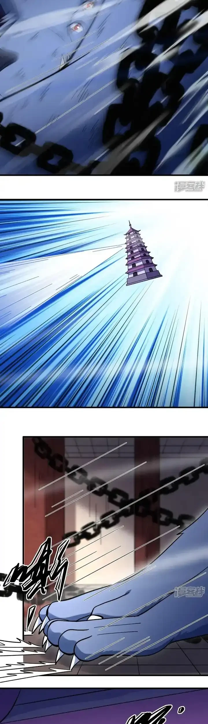 Manga page 20
