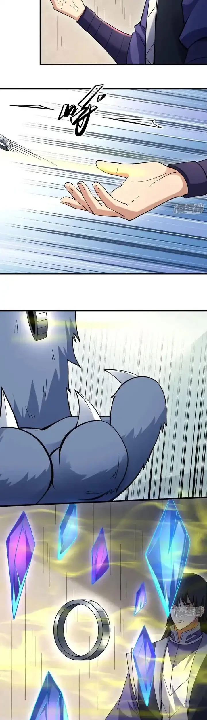 Manga page 6
