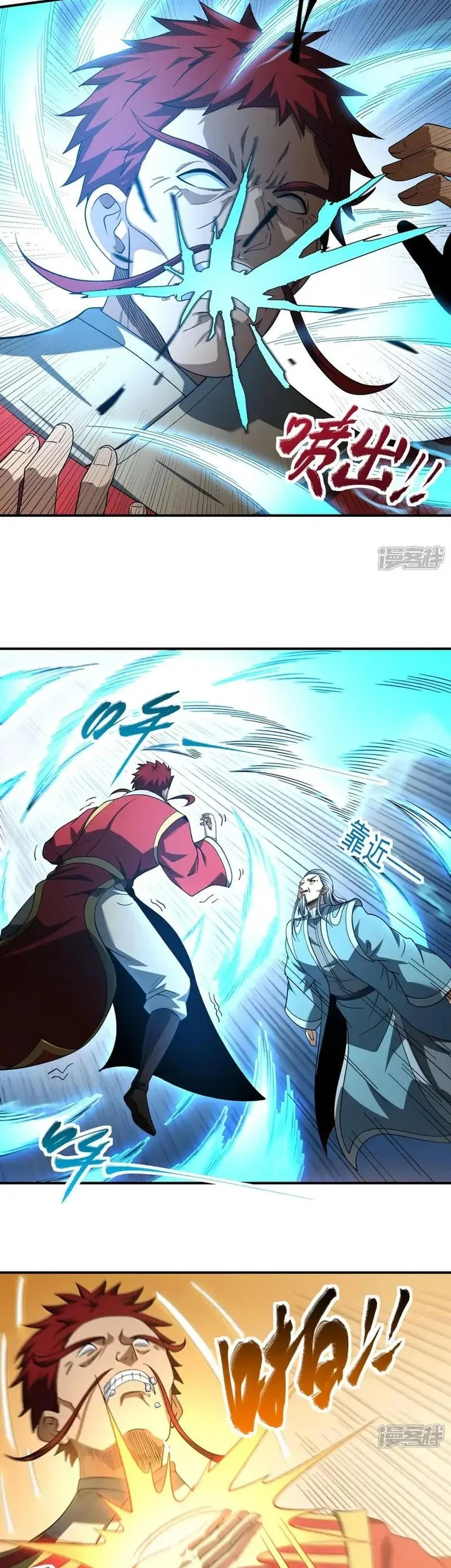 Manga page 21