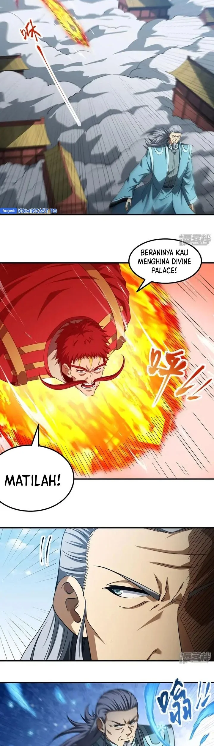 Manga page 17