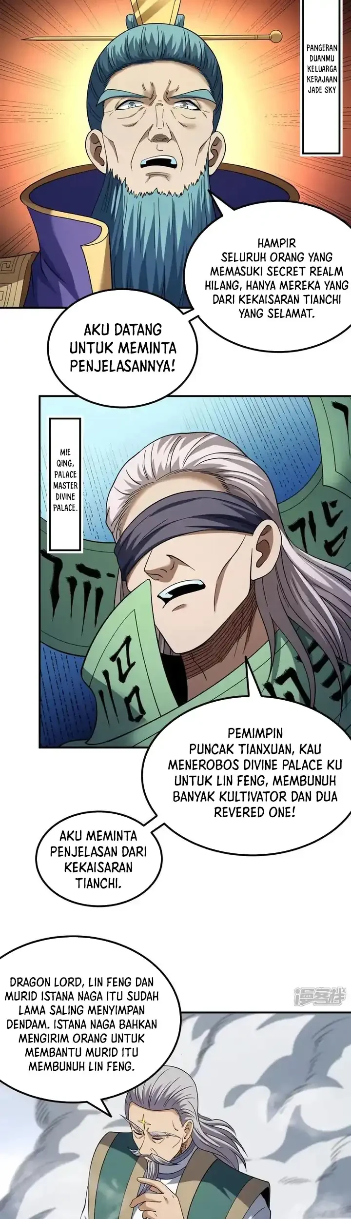 Manga page 20