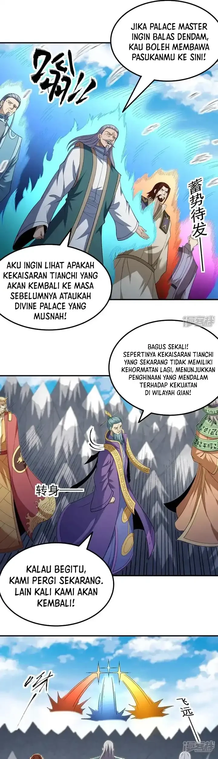 Manga page 24
