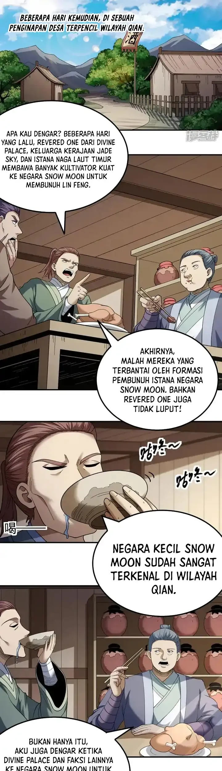 Manga page 14