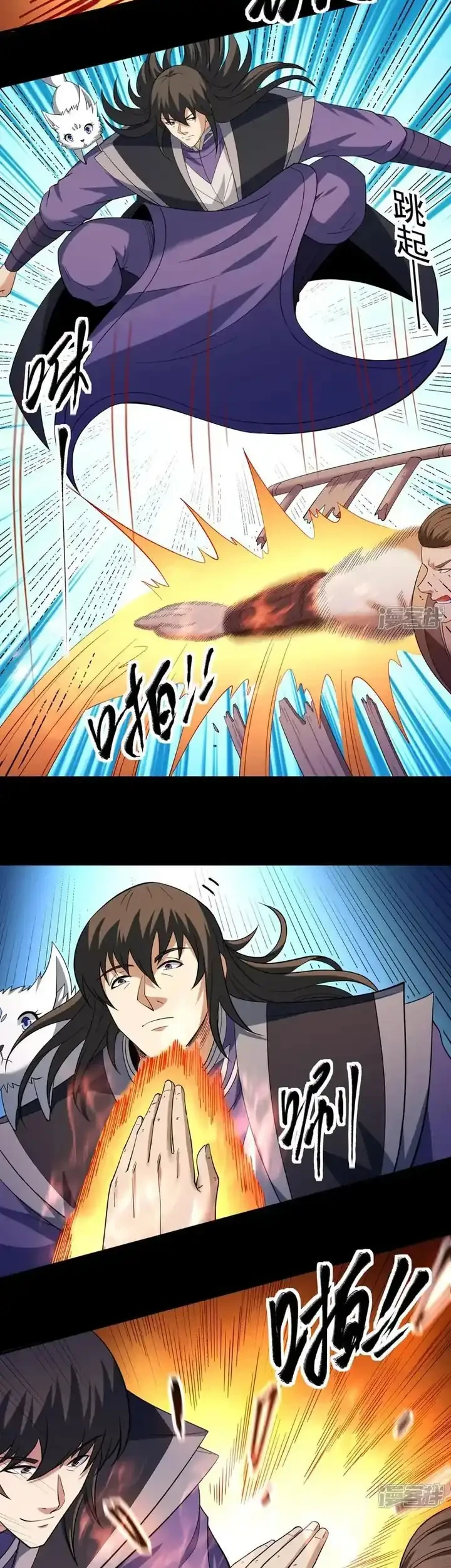 Manga page 22