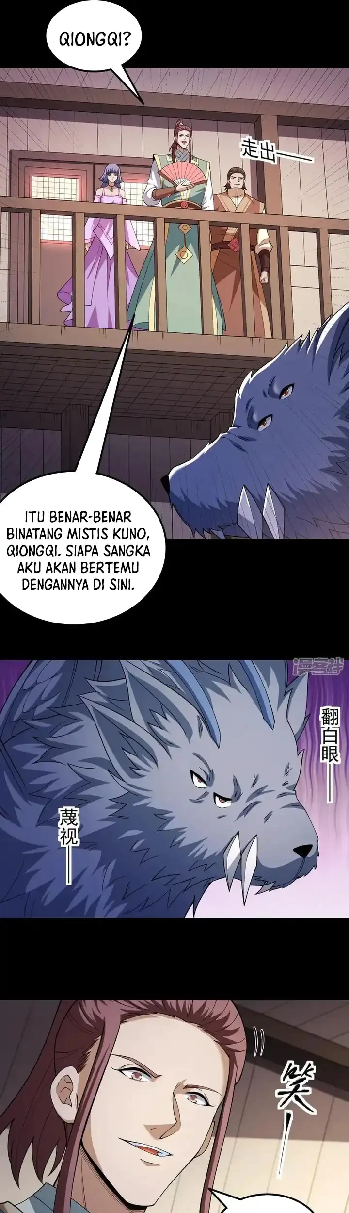 Manga page 12