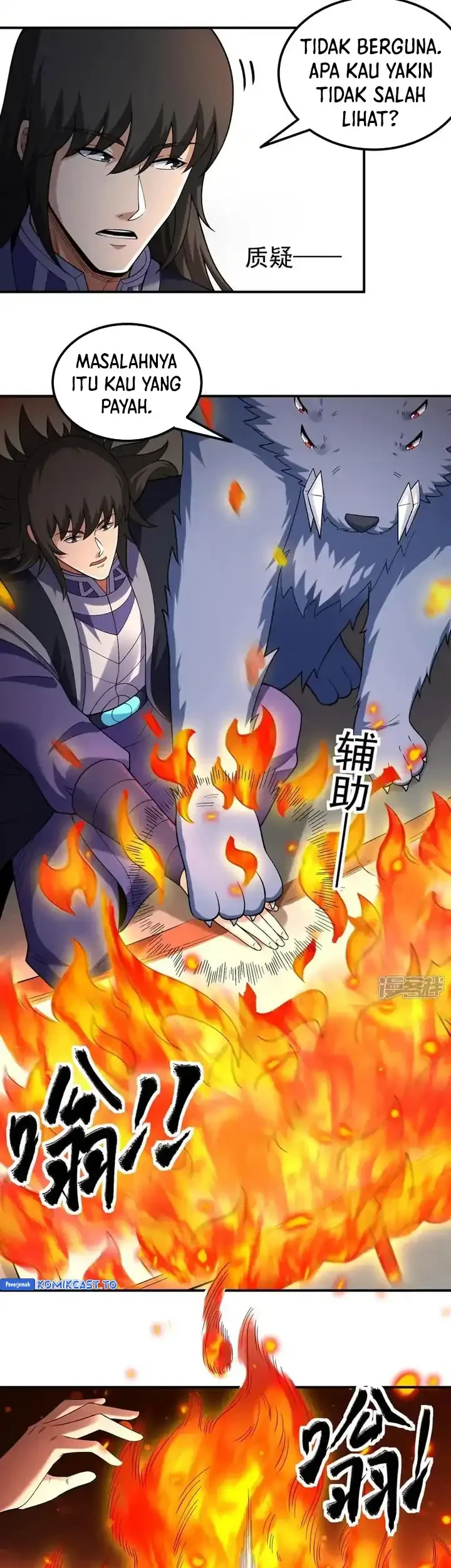 Manga page 16