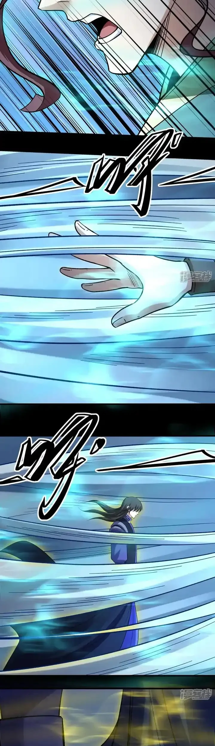 Manga page 22