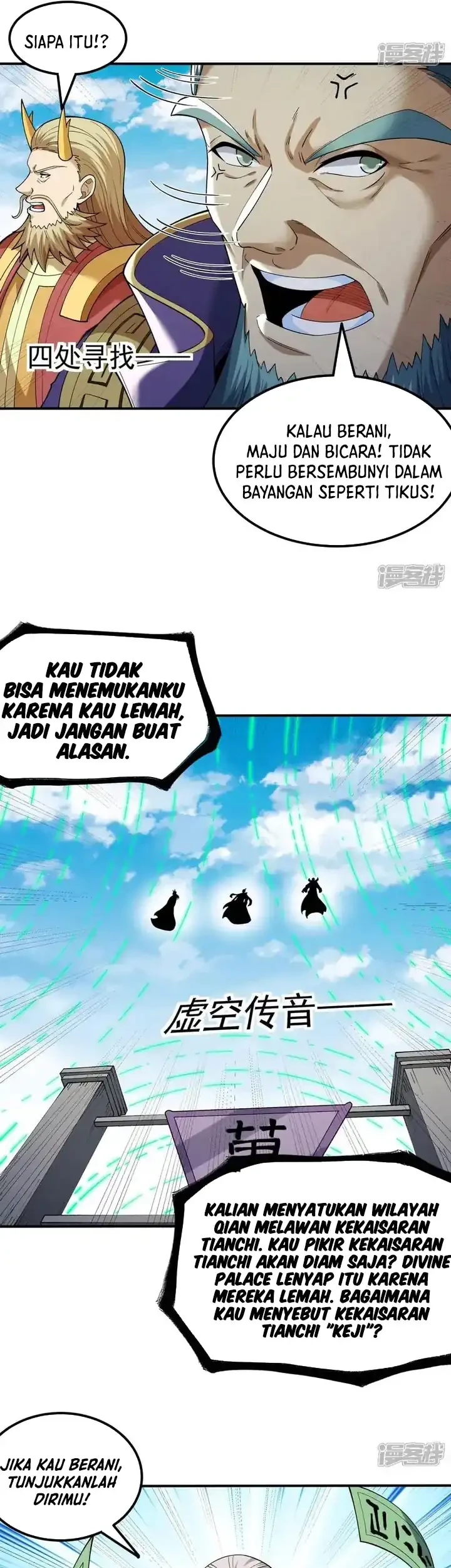Manga page 7