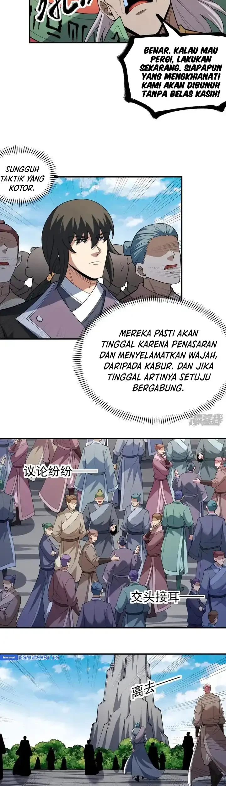 Manga page 15