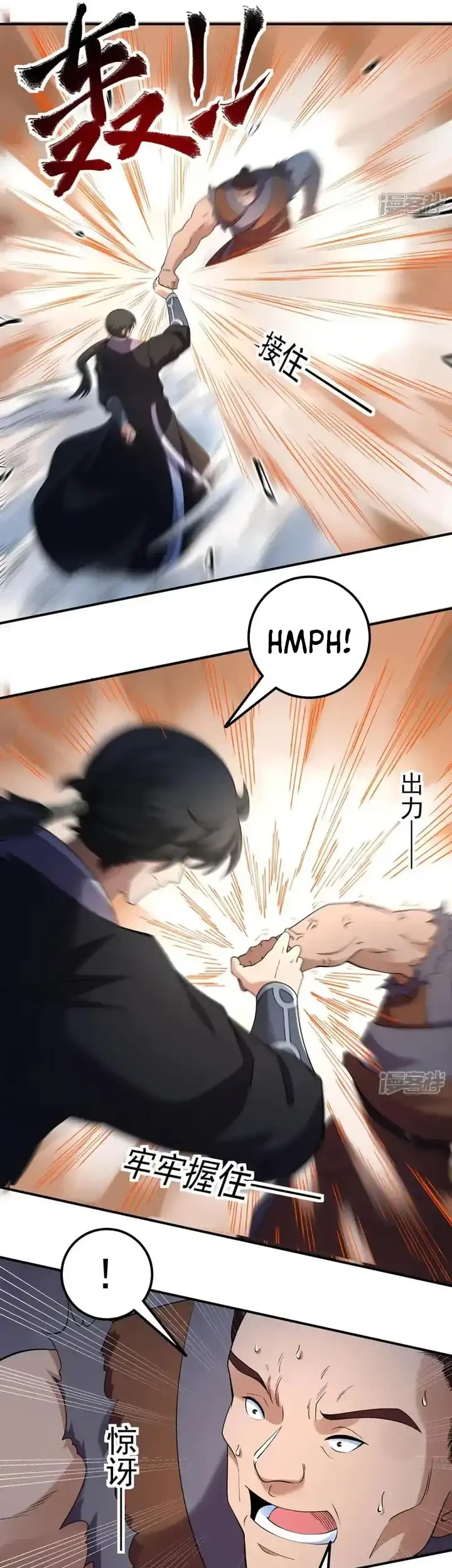 Manga page 16