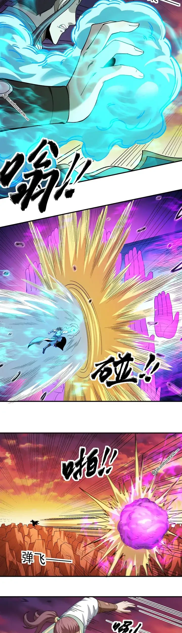 Manga page 18