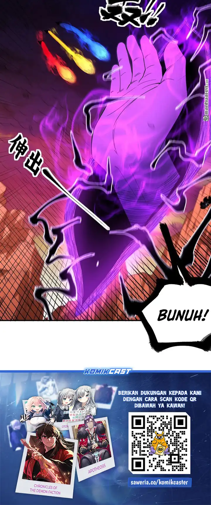 Manga page 25