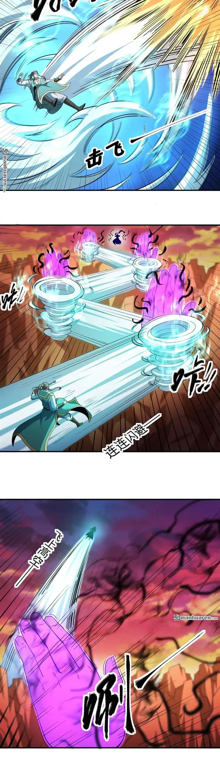 Manga page 10