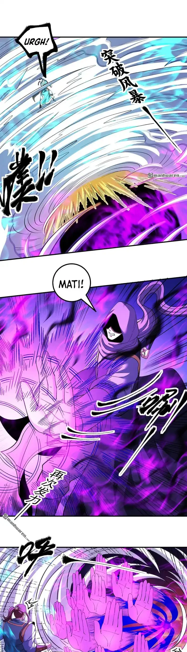 Manga page 16