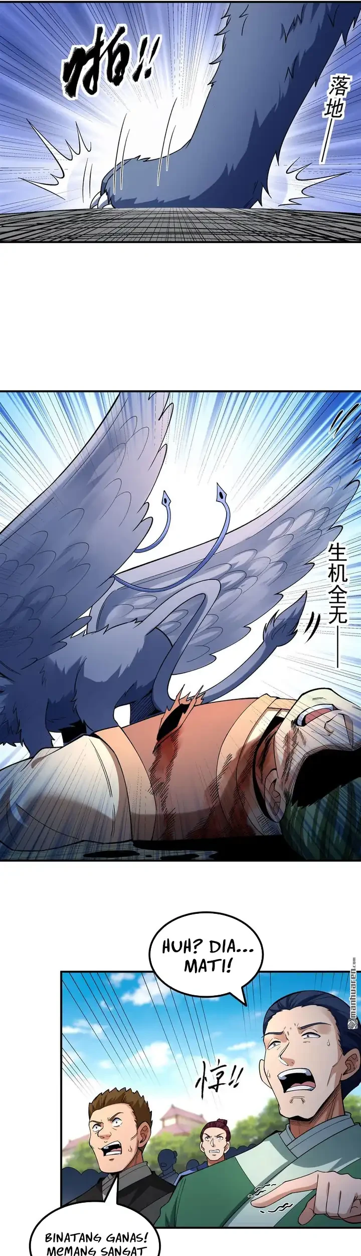 Manga page 14