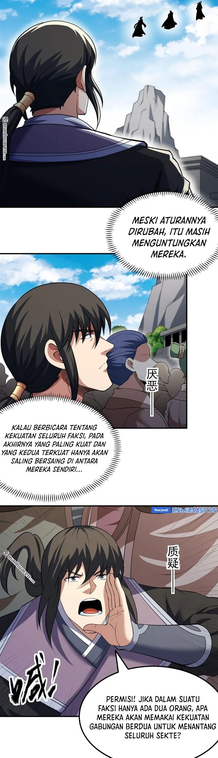 Manga page 22
