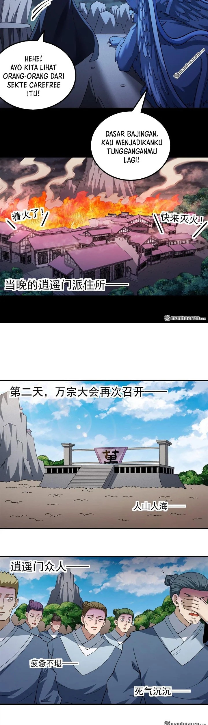 Manga page 14