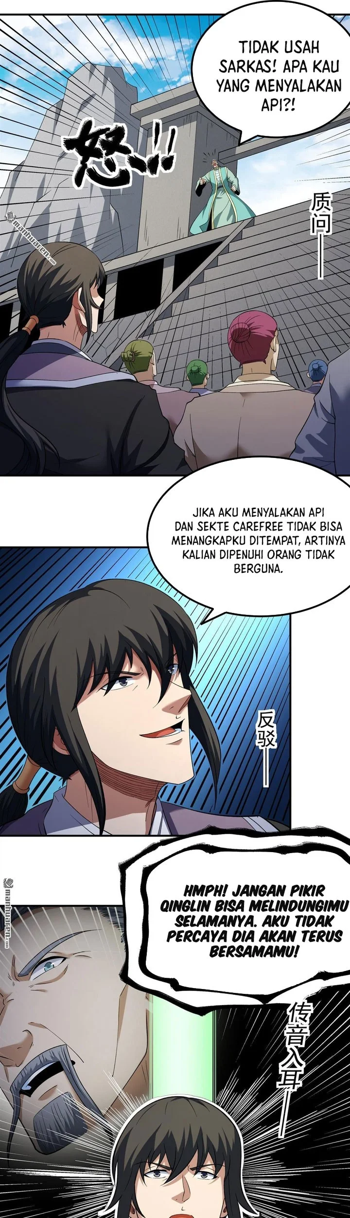 Manga page 16