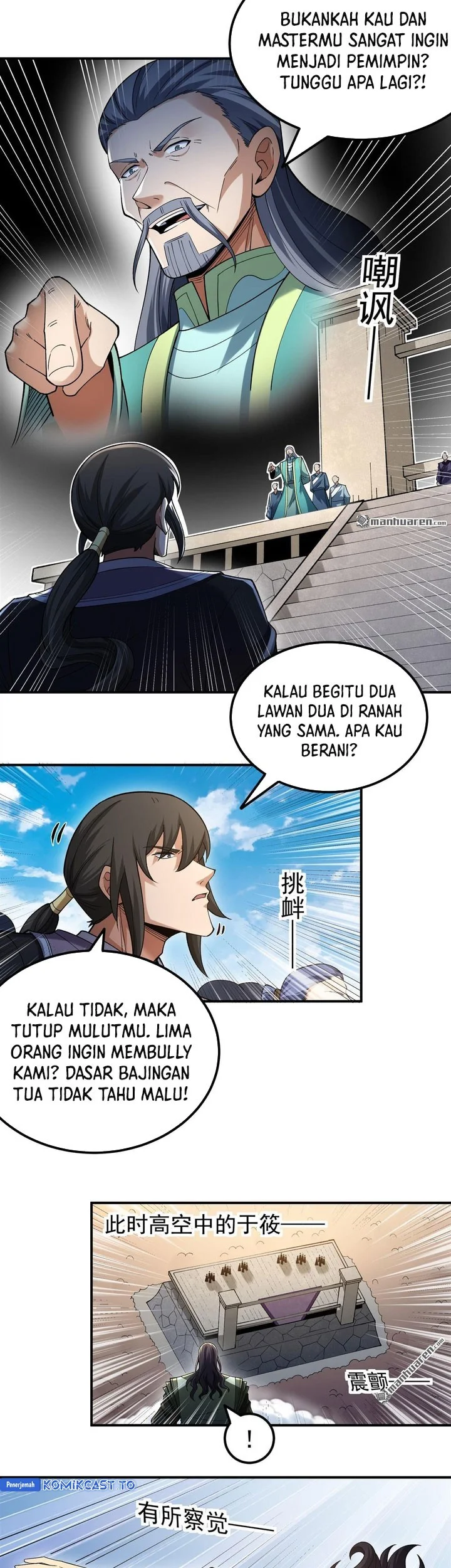 Manga page 6