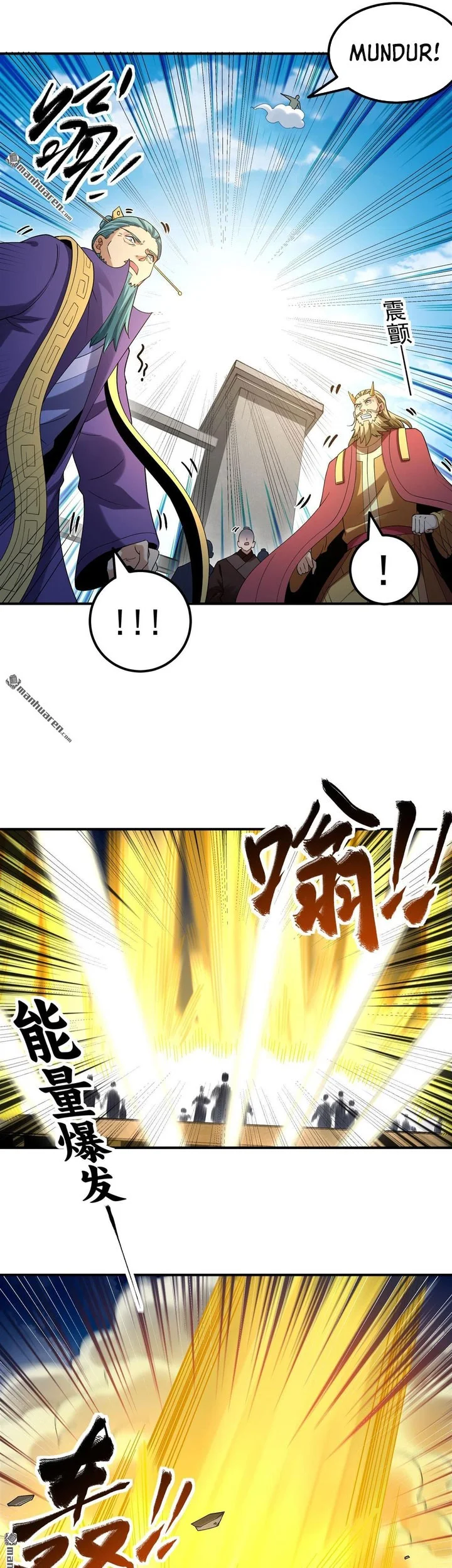 Manga page 8