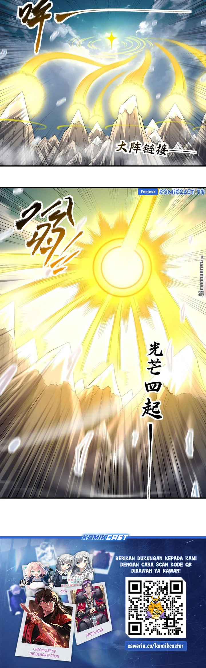 Manga page 25