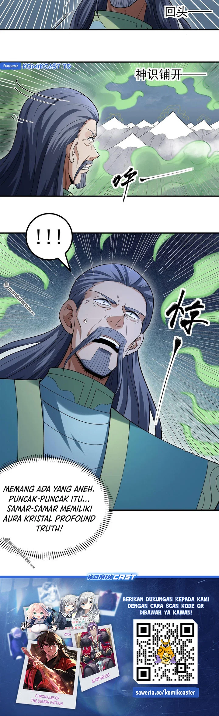 Manga page 25