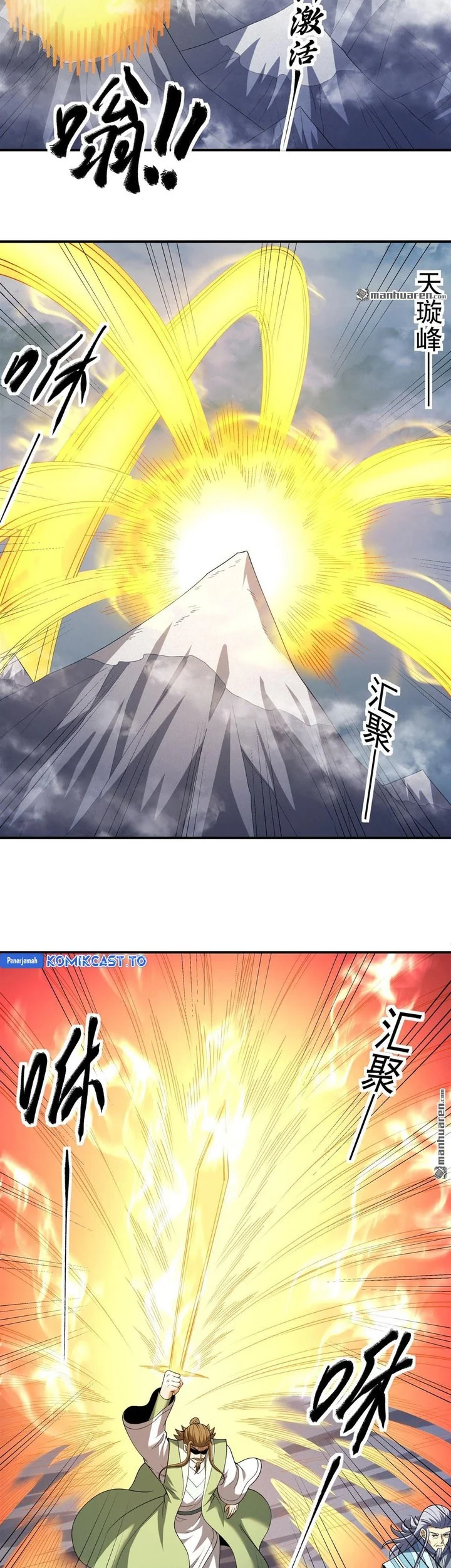 Manga page 18