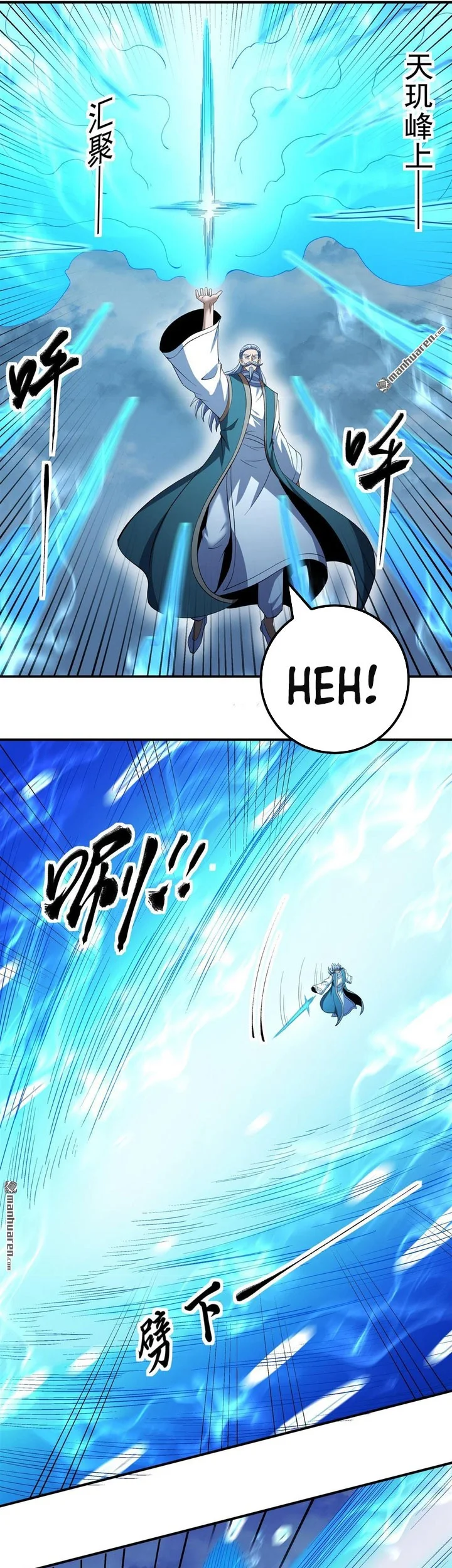 Manga page 24