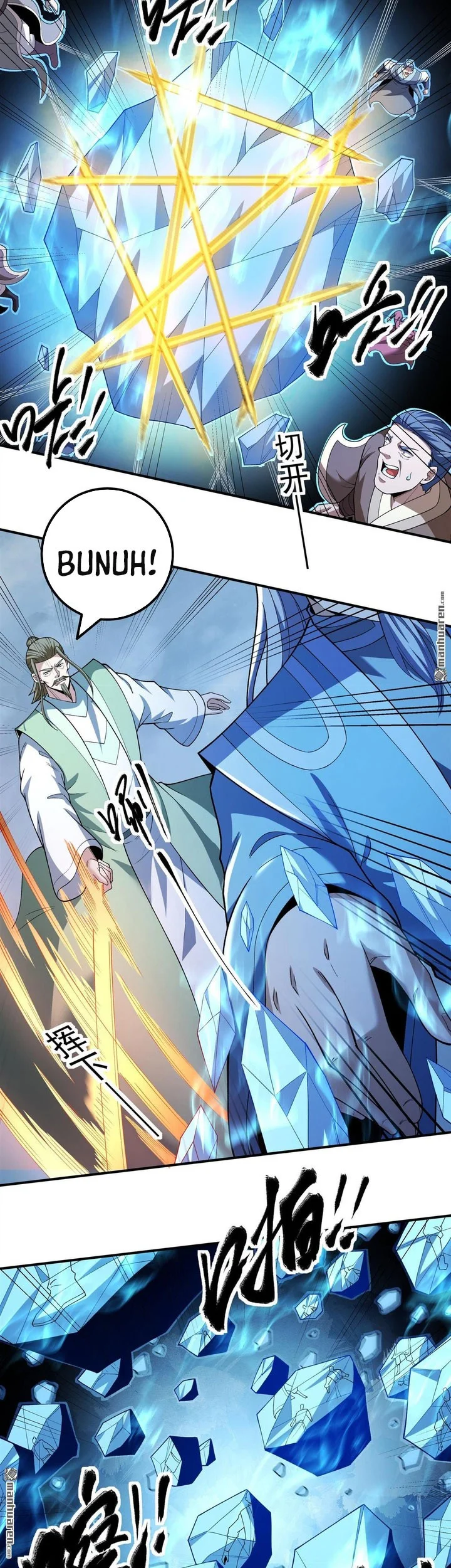 Manga page 12