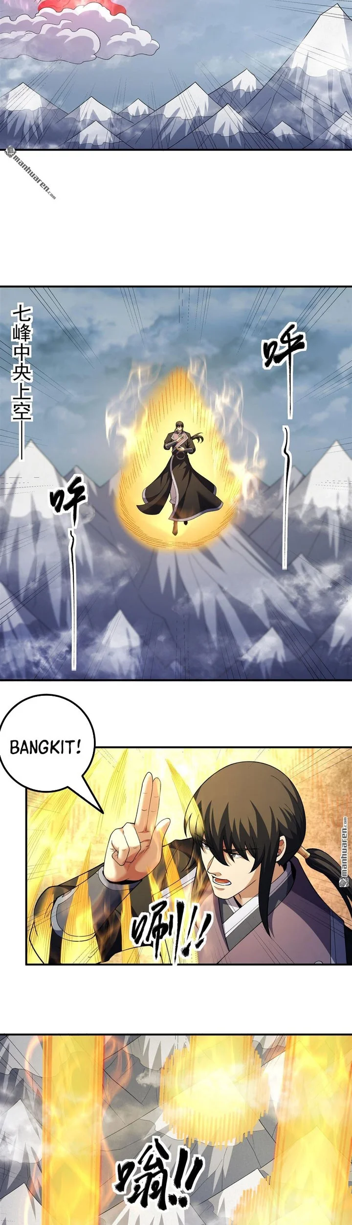 Manga page 16