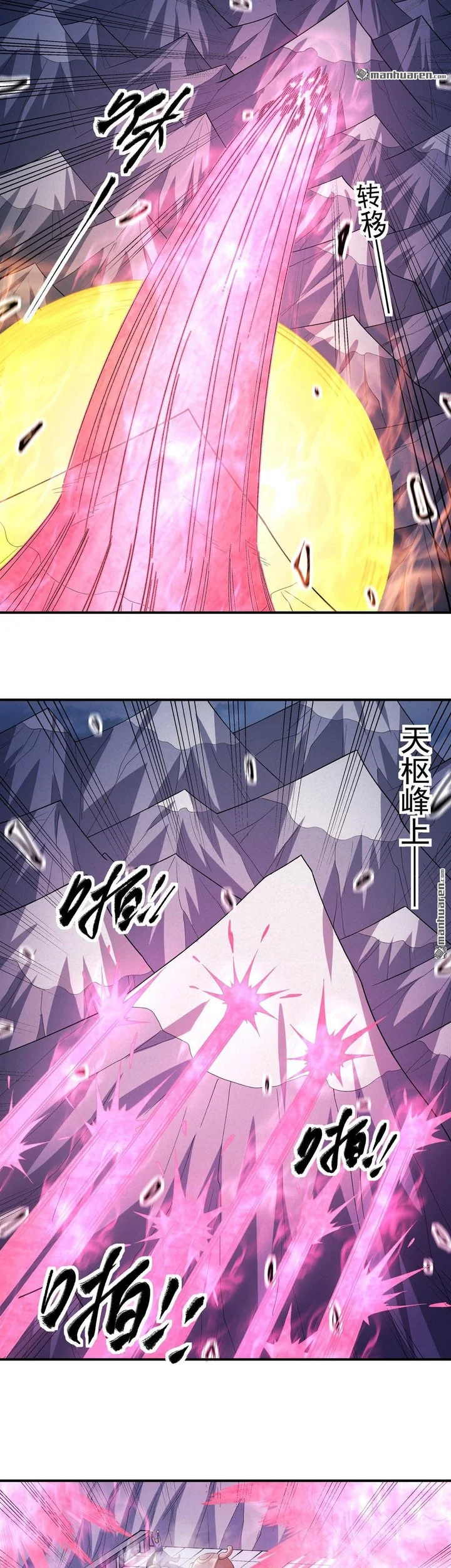 Manga page 22