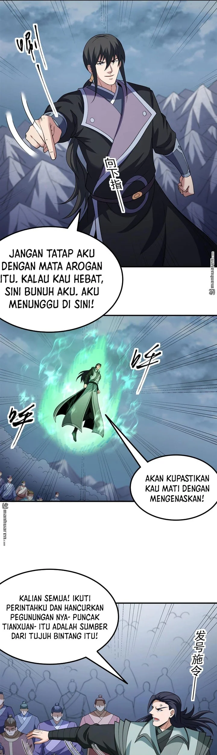 Manga page 8