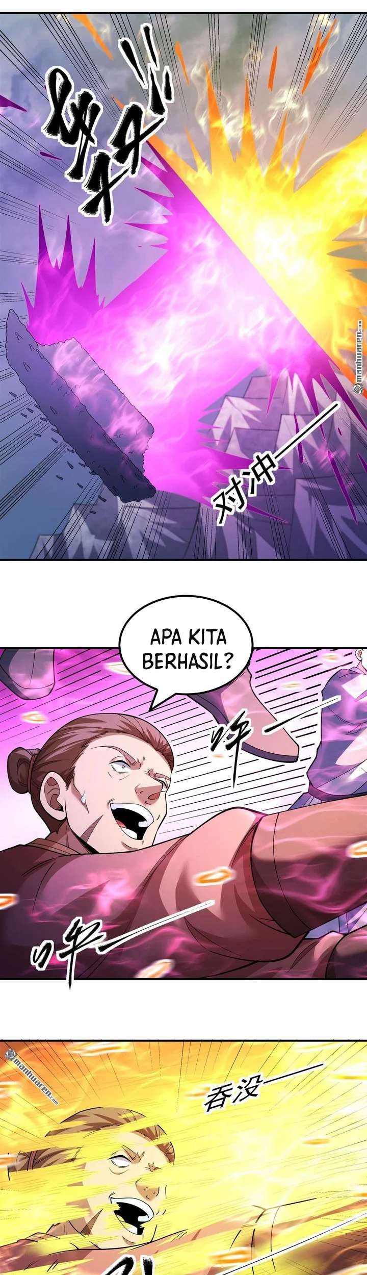 Manga page 12