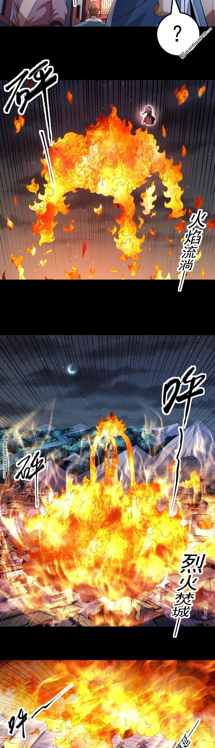 Manga page 16