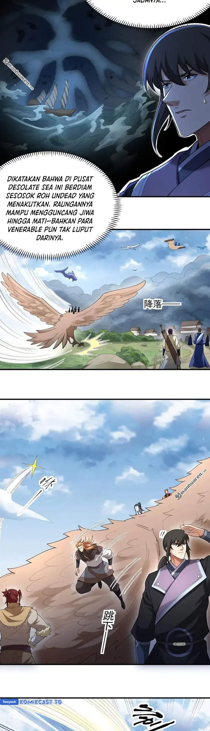 Manga page 12