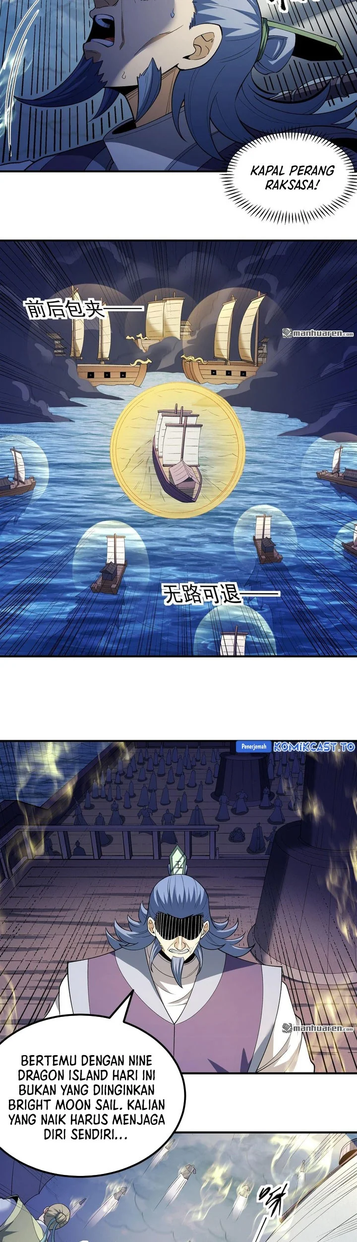 Manga page 18