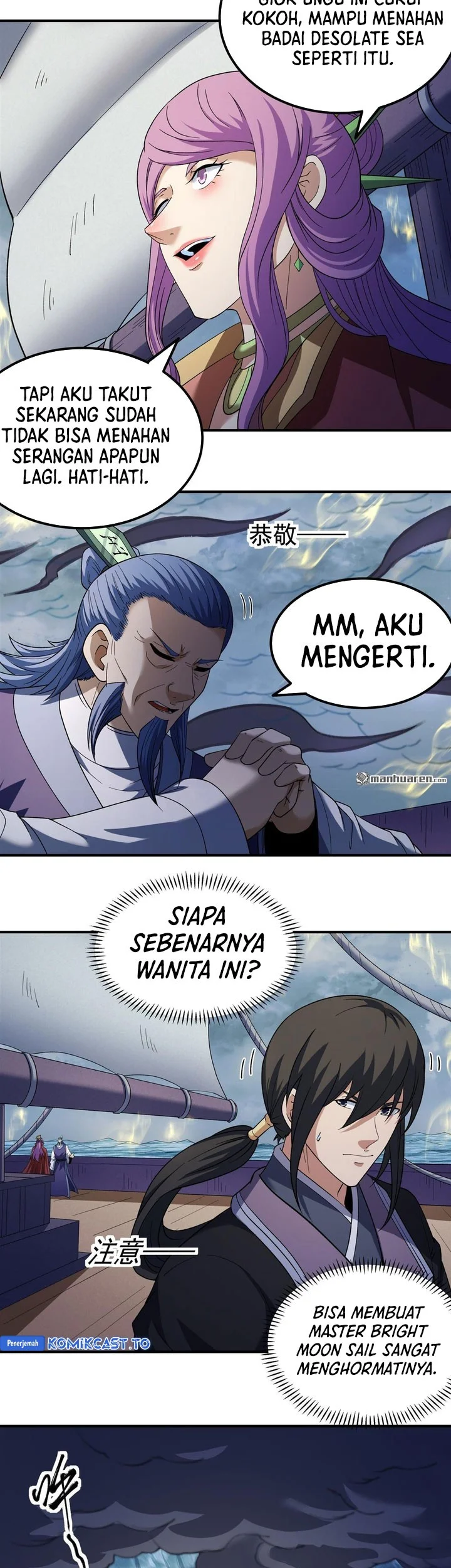Manga page 6