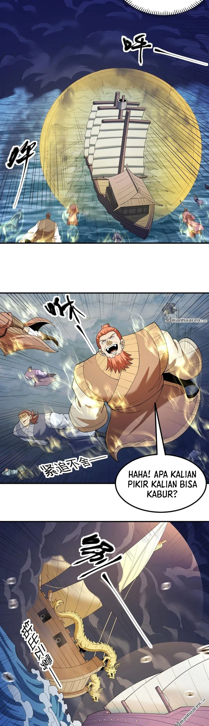 Manga page 16