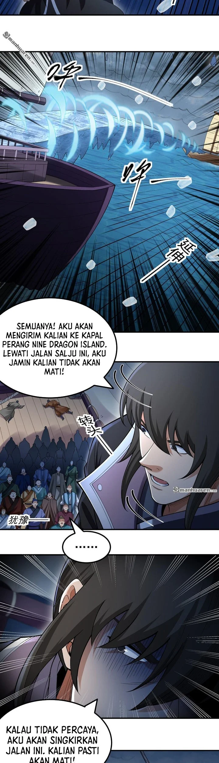 Manga page 22