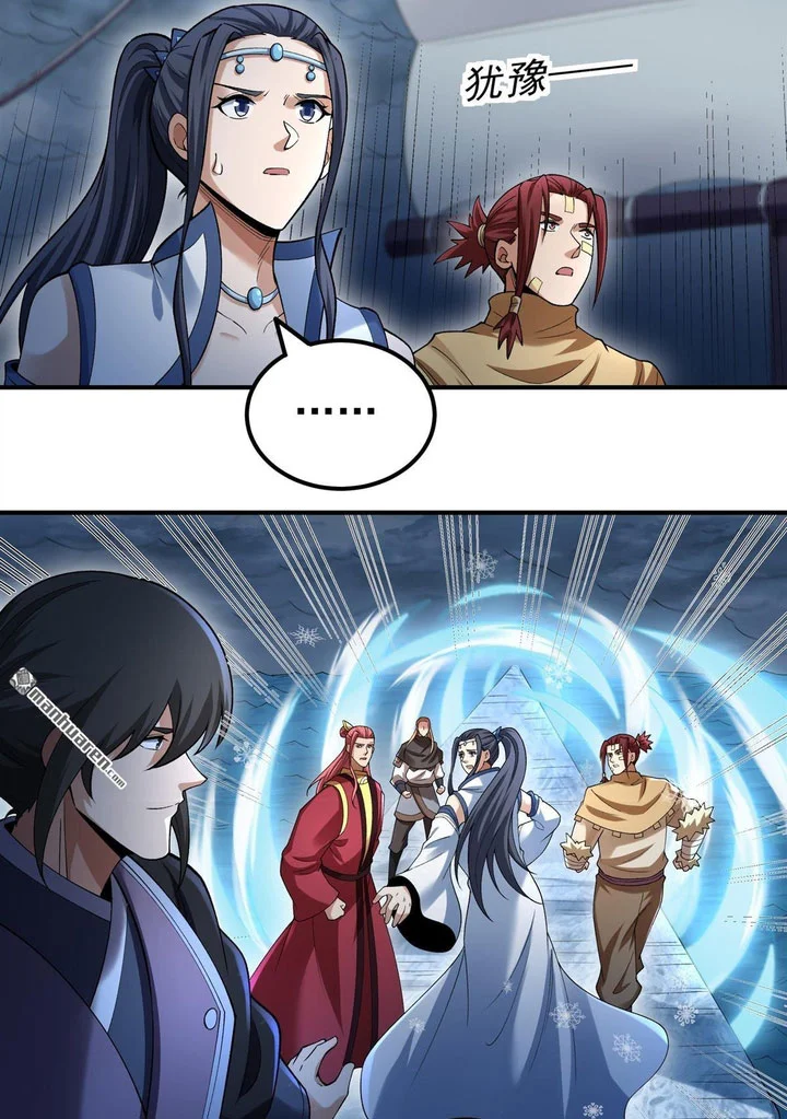 Manga page 26